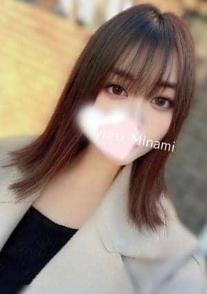 ゆるスパ セラピスト 南はな