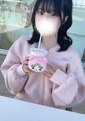 すや