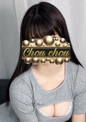 chouchou（シュシュ） セラピスト 村上りお