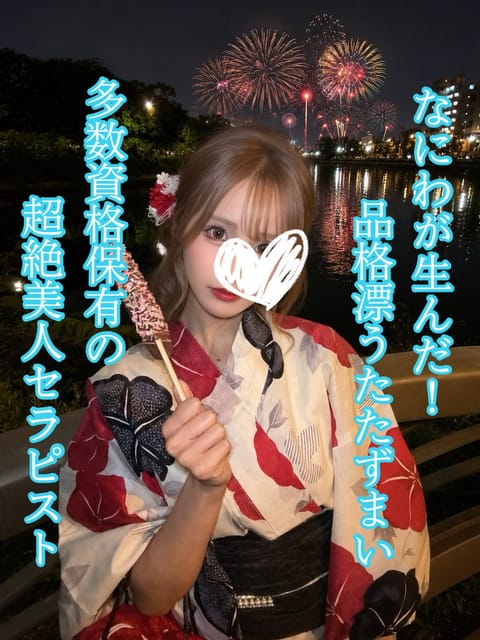 M spa（エムスパ） セラピスト 愛沢ふうか