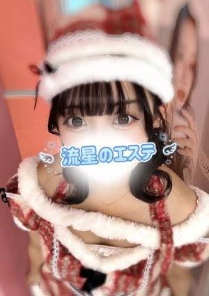 流星のエステ セラピスト 一条 すい