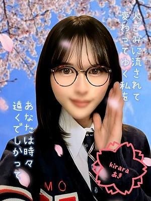 Kirara セラピスト 亜紀