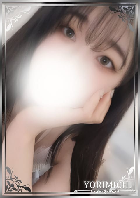 Yorimichi（よりみち） セラピスト 雪代ちはや 23歳