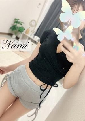 なみ