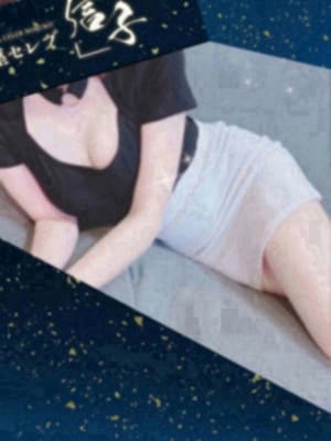 銀座セレブ 信子 セラピスト 星華　まい