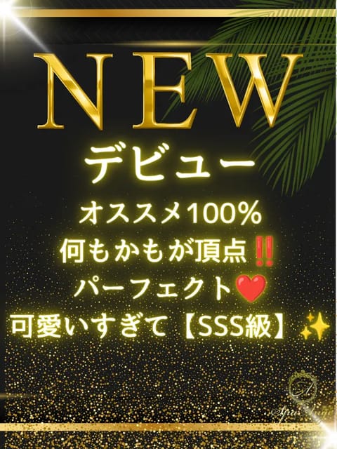 Spa Ange 銀座～アンジュ セラピスト 白川 空 28歳
