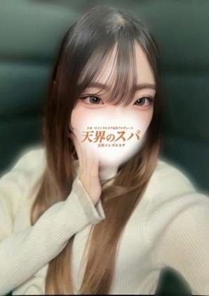 天界のスパ セラピスト さくら