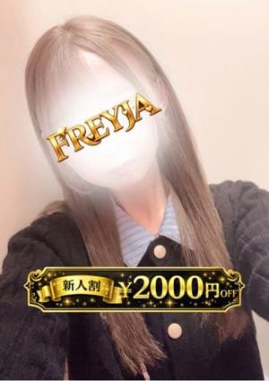 FREYJA（フレイヤ） セラピスト もあ