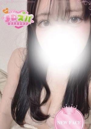 JDスパ〜女子大生エステ〜代々木上原 セラピスト うる