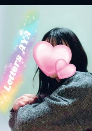 小倉メンズエステ Letters（レターズ） セラピスト 綾