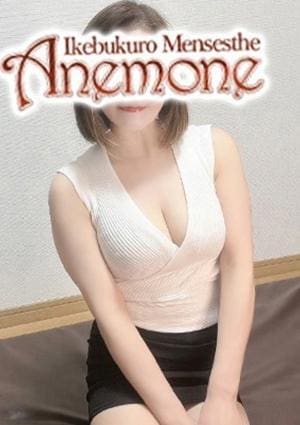 Anemone（アネモネ） セラピスト 藤木