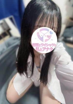 部屋とワイシャツと私とアナタ セラピスト そらね