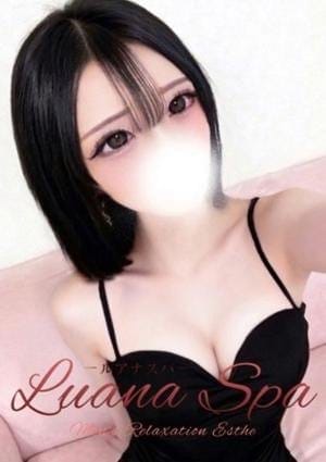 LUANA SPA（ルアナスパ） セラピスト れいら