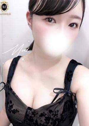 まい