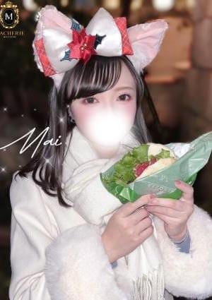 まい