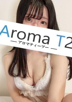 AromaT2（アロマティーツー） セラピスト 飯田くるみ