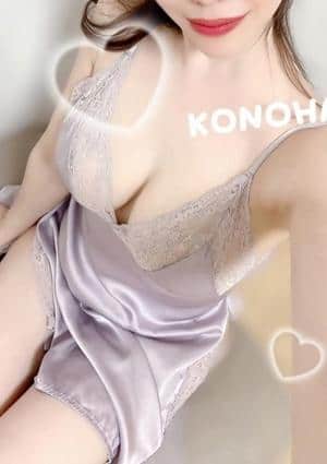 伊藤心乃葉(このは)