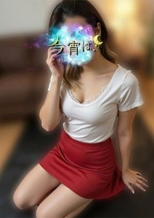 今宵は、 セラピスト みのり