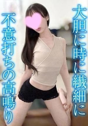 TAMANEGI（タマネギ） セラピスト のあ