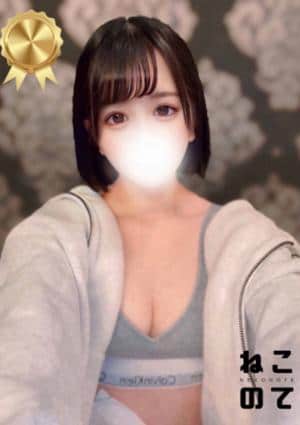 ねこのて セラピスト しらゆき