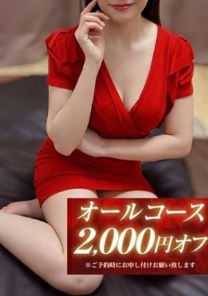 SPALOT.Mrs（スパロットミセス） セラピスト 理央-りお-
