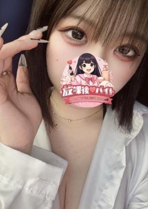 放課後♡バイト セラピスト 喜多川まりん