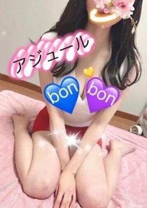 アジュール・bonbon セラピスト ひな