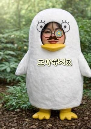 松田 かおる