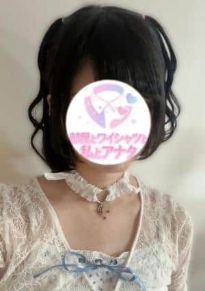 ここあ