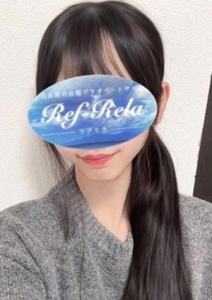 Ref-Rela（リフリラ） セラピスト 望月かのん