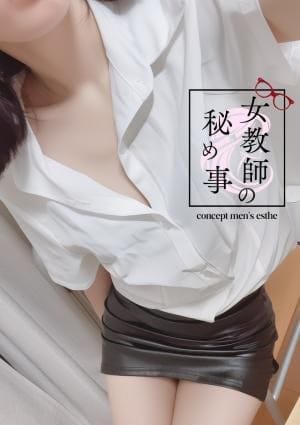 松島 琉璃