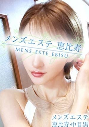 永瀬いづみ