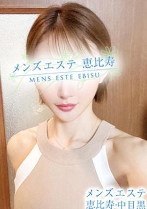永瀬いづみ