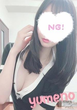 ゆめの