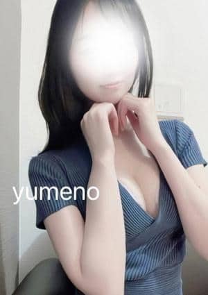 極SPA セラピスト ゆめの