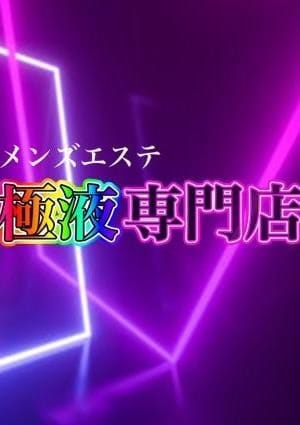 いつき
