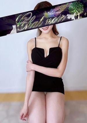新庄はるな