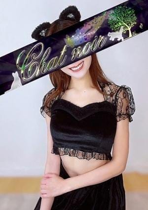 新庄はるな