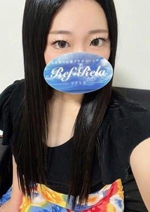 Ref-Rela（リフリラ） セラピスト 赤井くみ