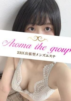 出張型 Aroma The Sky（アロマザスカイ） セラピスト 使徒あおい