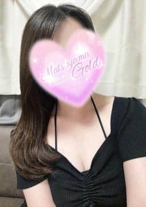 松山ゴールド セラピスト みなみ