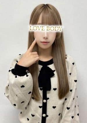 派遣メンエス LOVE BODY TOKYO セラピスト 柏木ゆめな