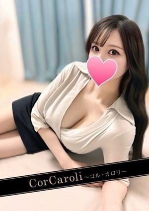 篠原ゆな