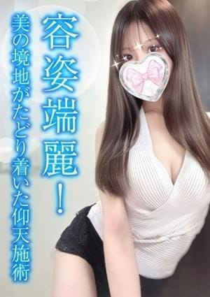 TAMANEGI（タマネギ） セラピスト ゆり