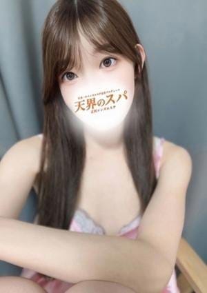 天界のスパ セラピスト あおい