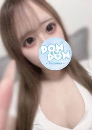 あむ