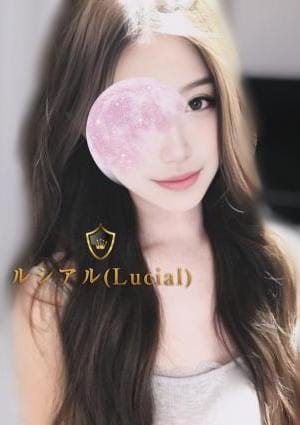 ルシアル〜Lucial〜 セラピスト ゆり