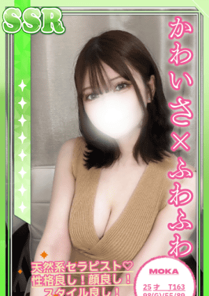 秘密のとびら セラピスト もか