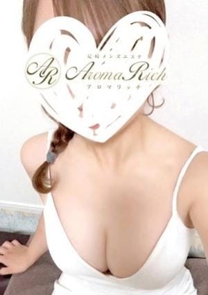 Aroma Rich（アロマリッチ） セラピスト 堀北ゆん