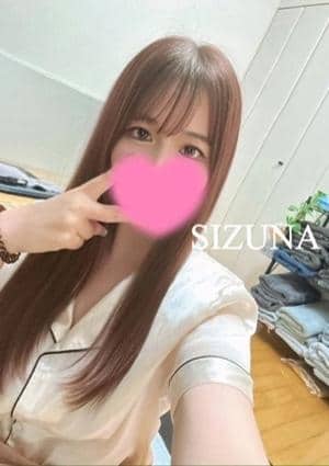 Salvador（サルバドール） セラピスト SIZUNA